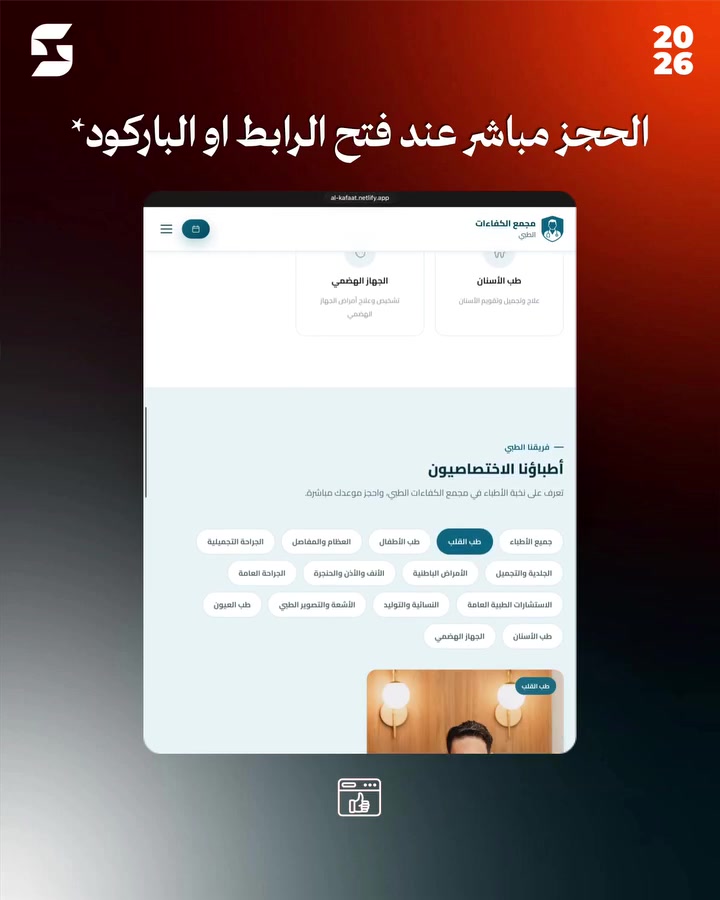 للتواصل والتعاون ، واتساب: ***********‬ 
او
تليجرام : sgdl_gfx
