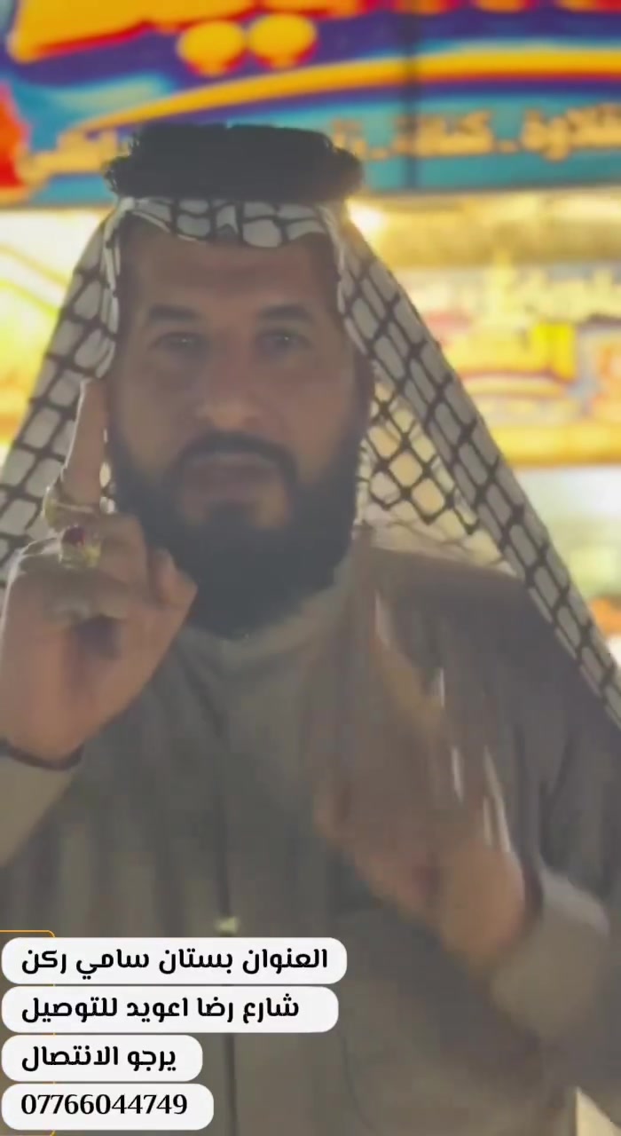 بستان سامي • شارع رضا اعويد • خدمات أخرى