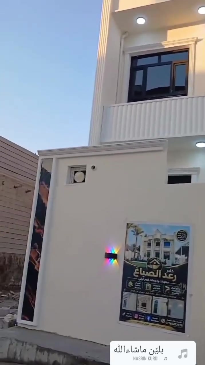 السلام عليكم دار للبيع ١٢٥ متر طابو ملك صرف  بعقوبه حولي التحرير توزيع الصدامي شغله مرتب  للإستفسار***********
