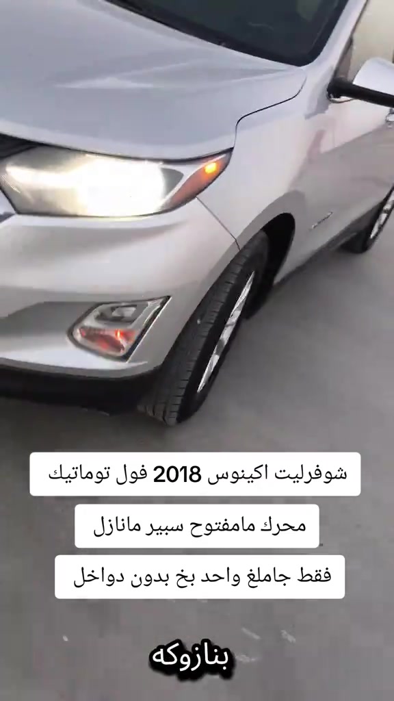 #*********** *********** #بازار-واحد-عراق #عراق #العراق🇮🇶 #بغداد 
