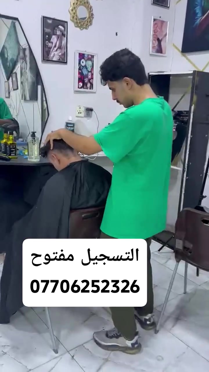 دوراتنا مستمره في مؤسسة كركوك روناكي مقابل كليه الادارة والاقتصاد فوق حلويات عنتاب *********** @الجميع
