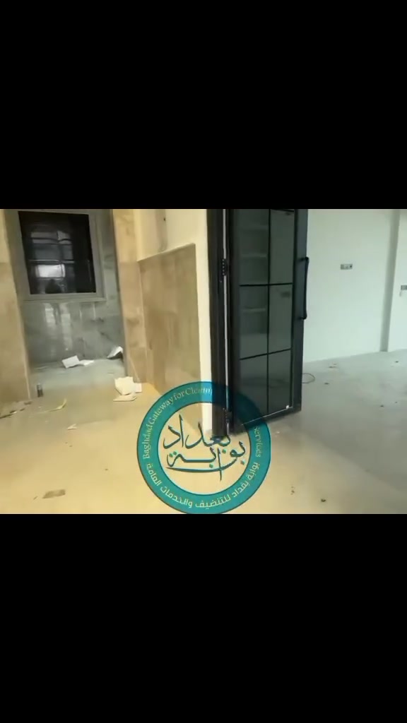 للهم صلي على محمد وآلي محمد تنضيف احد المواقع في بغداد 
#بوابة_بغداد_للتنضيف_بغداد
...خليك مرتاح ولباقي علينه ونشا الله منقصر....... نقدم الكم جميع خدمات التنضيف والتطهير بمعاير مختلفه وجودة عالية

العمل يشمل:
تنضيف وتطهير جميع الأرضيات
تنضيف وتطهير سيراميك المطابج والحمامات ازالة الاتربة وتلميع الاخشاب والمراوح والثريات تلميع الشبابيك والزجاج ازالة التكلسات من الحمامات ازالة الدهون من الطباخ والساحبات الهوئية
____________________

والعمل يشمل المساحات الكبيره والصغيره
-المنازل-الشقق
-المولات التجارية
-المستشفيات(الحكومية-الاهلية)
-المجمعات السكنية
-المدارس والمعاهد والجامعات
-المؤسسات الحكومية

-علما أن اسعار التنضيف تعتمد على المساحة وعدد العمال.
-الشركة تعتمد على مواد صناعية مخصصةللتنضيف والتعقيم.
كادر الشركة رجال
الشركة مسؤلة عن نقل العال من والى مكان العمل.....
للتفاصيل اكثر التواصل مع البيج
او لاتصال برقم الشركه
***********
/بغداد/
