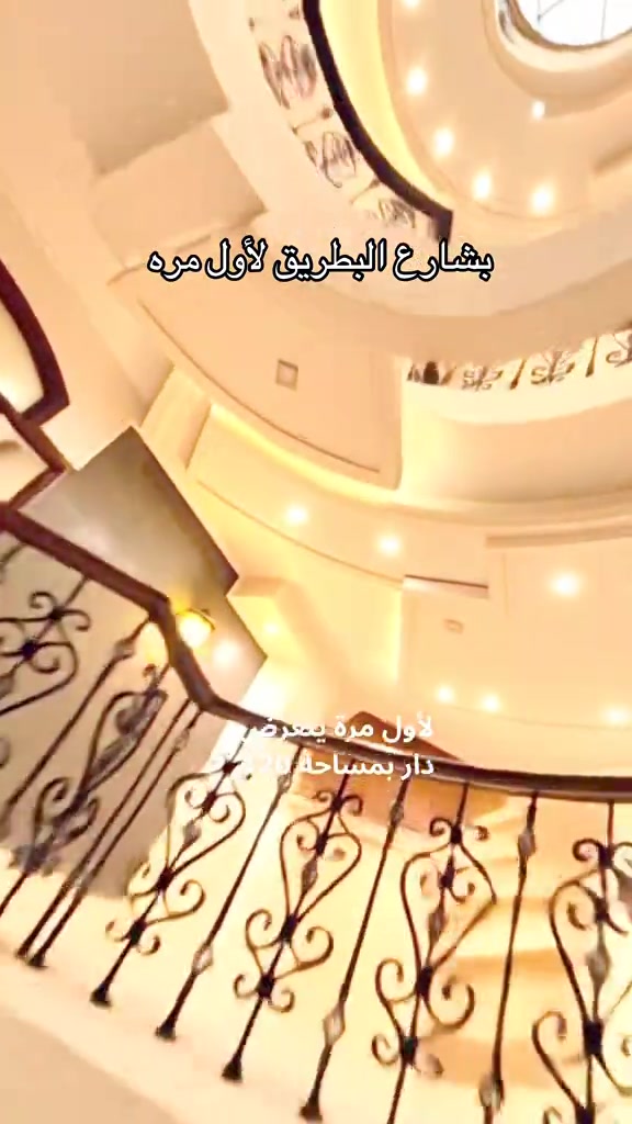 الموقع: بغداد - حي القادسية / شارع البطريق (شارع متميز  بعرض 20 متر + رصيف واسع بعرض 5 أمتار). المساحة الكلية: 420 متر مربع (الواجهة: 14 متر | النزول: 30 متر). سنة التشييد: 2015. النمط المعماري والهندسي: تصميم وإشراف هندسي دقيق وفق معايير عالمية مع واجهة خارجية من المرمر الفاخر. الملكية: سند مستقل (طابو صرف) باسم شخص واحد، والتحويل مباشر. 111 التفاصيل المعمارية والتوزيع الداخلي التصميم الداخلي المميز: مساحة درج دائري فاخر يتوسطها نافورة ممتدة على طول ارتفاع البيت تعطي طابعاً معمارياً فريداً وإضاءة طبيعية. تأسيس مصعد: يتوفر مكان مخصص لتركيب مصعد كهربائي (جاهز للتنفيذ). تفاصيل الطوابق الطابق الأرضي: صالة استقبال واسعة وبفخامة عالية. مطبخ حار + مطبخ بارد بتصميم حديث. 3 حمامات: (حمام ضيوف | حمام رئيسي | حمام داخل غرفة النوم). الطابق الأول: 4 غرف نوم: 3 غرف نوم نظام سويت (Master Bedrooms) مع حمامات داخلية. غرفة نوم واحدة. حمام خارجي إضافي. الغرف مطلة على مساحة الدرج الدائري والنافورة. الطابق الثاني: 3 غرف نوم واسعة. حمام خارجي. الطابق الثالث (السطح والبيتونة): بيتونة كبيرة. سطح مصمم ك جلسة صيفية/خارجية مميزة. مجهز ب مطبخ خارجي وزاوية شواء (Barbacoa/BBQ). للتواصل والاستفسار رقم الهاتف: *********** #عقارات #بغداد #متر_ مربع_العقارية

نص مكتوب في الصور:
- بشارع البطريق لأول مره