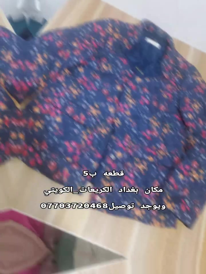 قماصل • ولادي بناتي • بغداد الكويتي