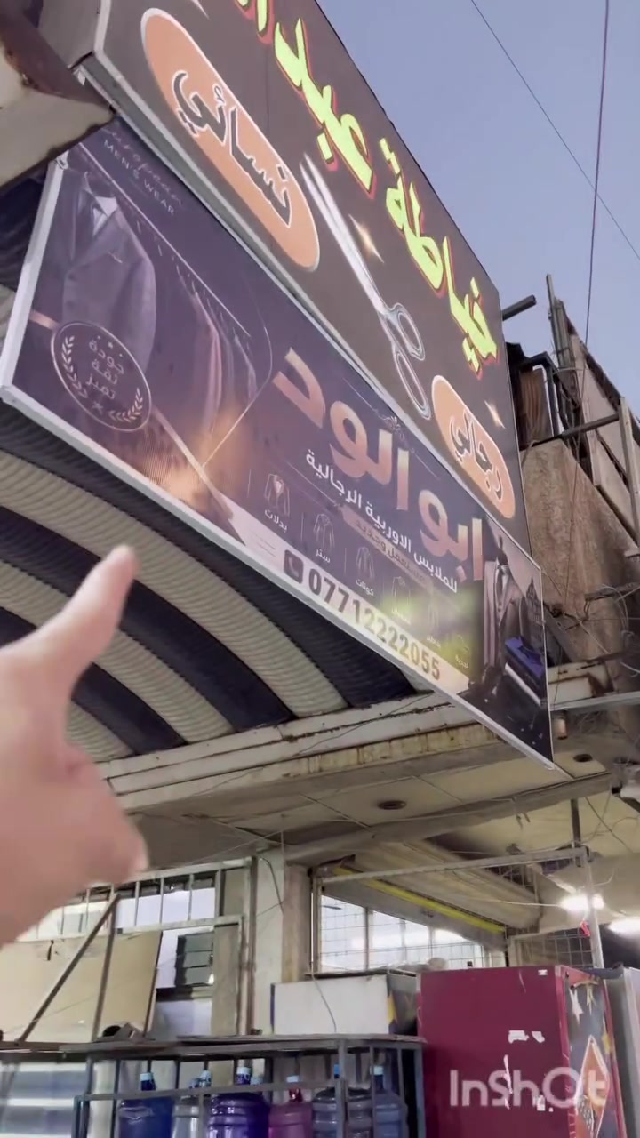 🔶 لا تفوّت الفرصة!

إذا تدور على شي يستاهل وتجربة تفرحك، هسه وقتك 😍
جودة حلوة، سعر مناسب، وخدمة تليق بيك.

📍 العامرية/شارع العمل الشعبي /مقابل الكوخ
📩 دزّلنا رسالة وهسه نساعدك بكل التفاصيل.

لا تفكر هواي… جرّب وشوف بنفسك
💠للحجز تيكتوك 
https://www.tiktok.com/@abooweed?_r=1&_t=ZS-9A0ILqvszhN
📱للحجز والاستفسار
***********
