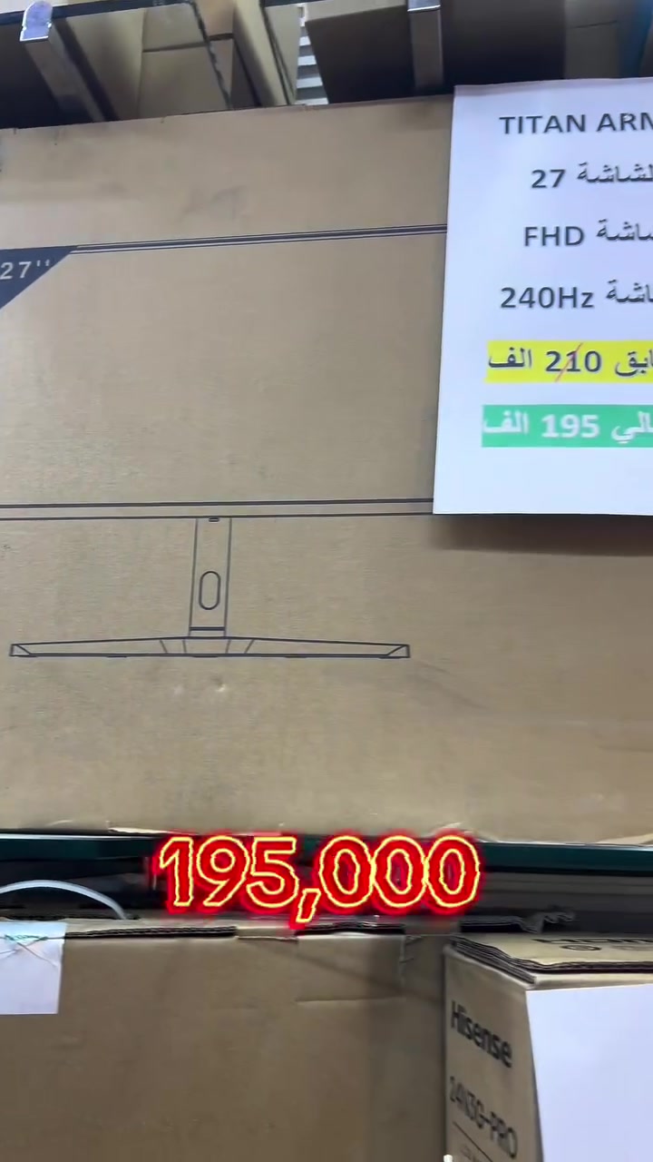 عروض جديدة للمونتر
