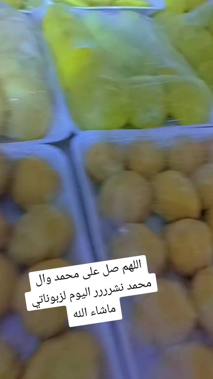 كباب طاوه • لحم كصاب • كربلاء