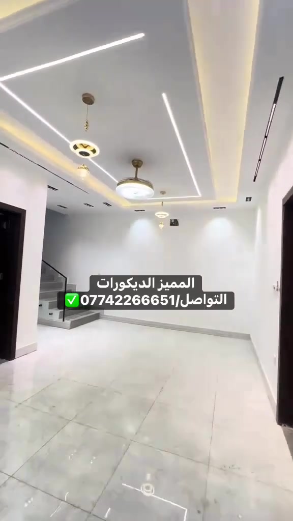 #المميز_الديكورات/الاستفسار***********🔥
سلام عليكم /نموذج من اعمالنا في بغداد ✔️
 خلفات متفرغه العمل  جميع ديكورات بأنسب الاسعار
1-سقف ثانوي✨🔥
2-جبسن بورد  بوكسات قواطع مغربي + سبنت بورد + بوردx
3-بديل خشب+ جوكرات كلاسك  💯✅
4-ديكور بلازمة. ✨🩶
5-سحبات داخليه وخارجيه ✨🔥
6-حجر داخلي✨💠
7-عمل زجاج لوحات داخليه وخارجيه🤍✨
8-نشتغل جميع محلات وصيدليات بكادر مميز✨
9-نعمل جميع نقشات شيبورد 🤎⚒️
10-يوجد لدينا كادر مجمعات بسعار مناسبه جدا😍
يوجد لدينا كادر صبغ شركه جوتن وبتك وبي واي 🤍⚒️
التواصل خاص عبر الصفحه او تواصل واتساب الادنا/ ملاحظه شغل سقوف وجبسن بورد وسبنت وبوردx
بنايات ضمان العمل شيش وجوي وتثقيب شغل درجة اولى
***********
***********
