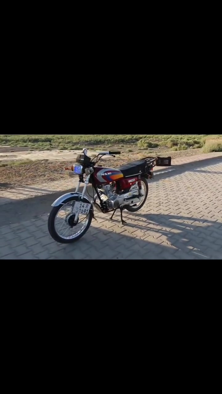نامه • مديل ١٣ • سنويه منتهيه