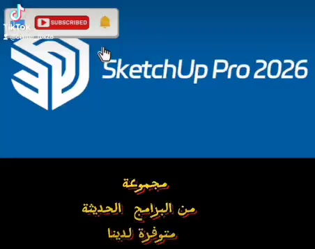 مجموعة من البرامج الهندسية الحديثة متوفرة لدينا سنتر فوكس 
الموصل المجموعة الثقافية قرب باب العلوم 
موبايل ***********
#matlab #labVIew #auto_Desk #sketchup
#ماتلاب
