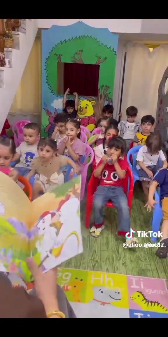 روضة • طيور الجنة • الناصرية حي أور