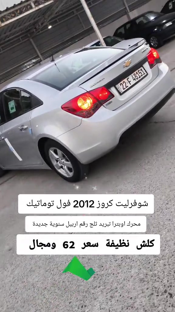 #***********  *********** #بغداد #اربيل #الموصل #العراق 
