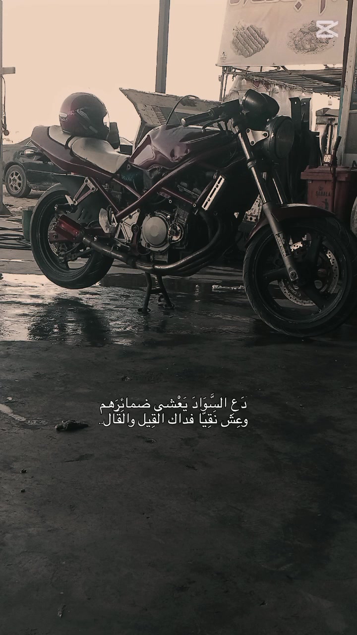 بانده للبيع دراجه حلوه مانقصه شي كرهبايات كله شغاله سعر مليون وبيه مجال مكان دوانيه ***********
