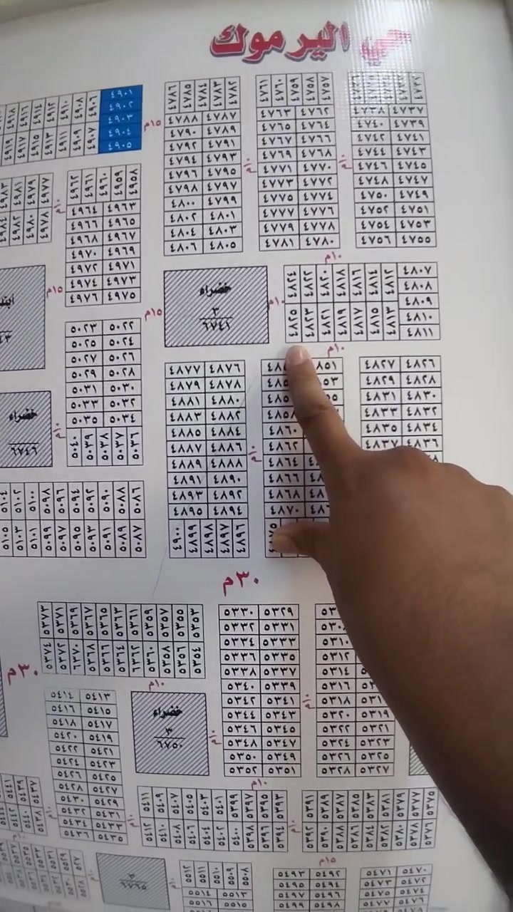 قطعه للبيع حي اليرموك ١٢٥ متر ركن عل شارعين
الوجه ٥ متر والنزال ٢٥ متر القطعه وره الساتر 
رقم القطعه ٤٨٢٥ 
السعر مناسب
الا ستفسار ***********
