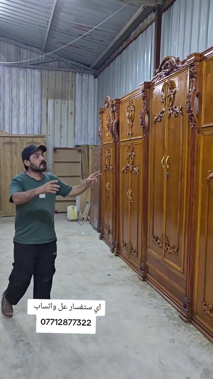 ام العوجه بغداد • شغل ثقيل • نضافة ٩٥/١٠٠