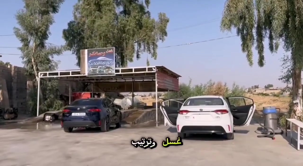 🚘🔥 عرض خاص من غسل بانورما!

سيارتك تحتاج حمام وترتيب؟ 😎
لا تفوّت العرض!

✨ حمام السيارة بـ 15 ألف دينار بس!
تنظيف وترتيب للداخل والخارج، وبشغل مرتب يخلّي سيارتك تلمع ✨

📍 العنوان: قضاء العلم – الشارع العام – قرب مجمع الناصر التجاري
📞 للحجز والاستفسار: ***********

🔥 غسل بانورما… جيبها علينا وخلّيها تطلع غير شكل!
