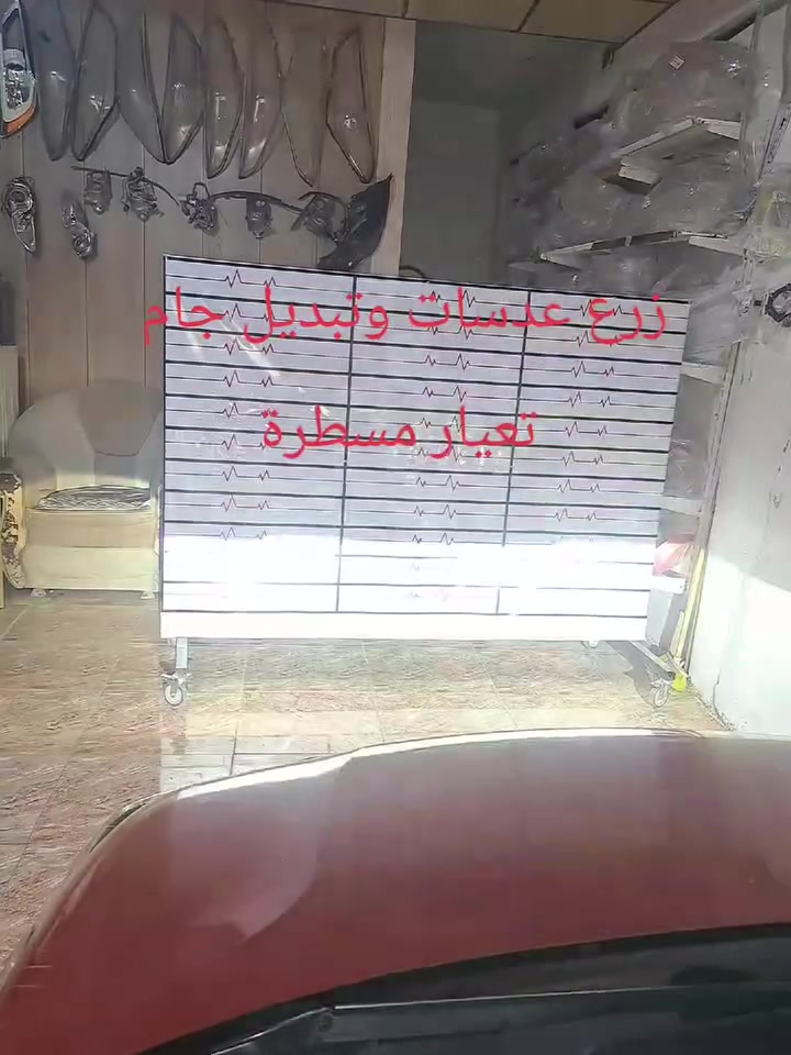 جلي وتنضيف بجهاز النانو سيراميك قبل العمل وبعد العمل عنواني الشارع العام قرب بيت عسكر مجاور دوشمة الرواد 
الاتصال ***********/***********
