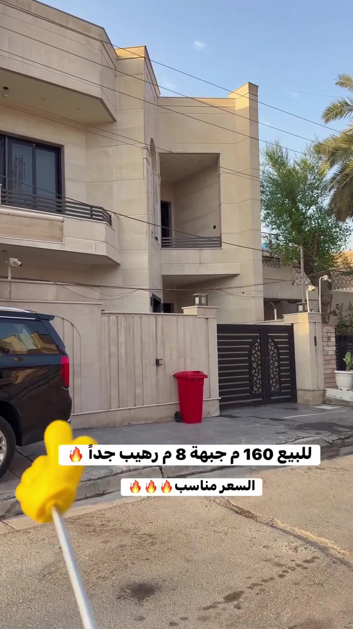 بيع او مراوس اكتب (1) ويصلك الرد المباشر
✨ تابعنا ليصلك كل جديد من العروض العقارية المميزة ✨

                                  
***********
 ***********

يوجد واتس اب

عبدالله الجبوري | عقارات السيدية
💬📱 
📍 العنوان السيدية شارع الضباط
#عقارات_السيدية #عقارات_للبيع #بيت_للبيع 
#عبدالله_الجبوري #دار_للبيع #شقق_للبيع #اراضي_للبيع #استثمار_عقاري
