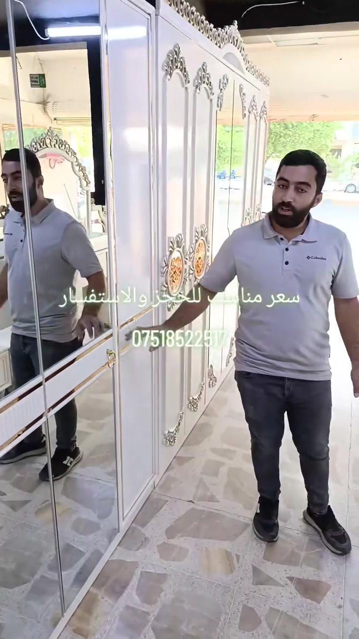 غرفة نوم تركية • نفرين • الموصل حي البكر