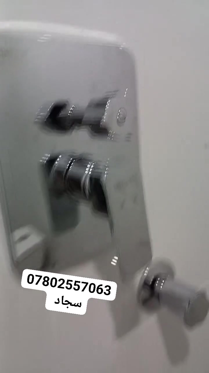 السماوه • تأسيسات صحية • سباكة