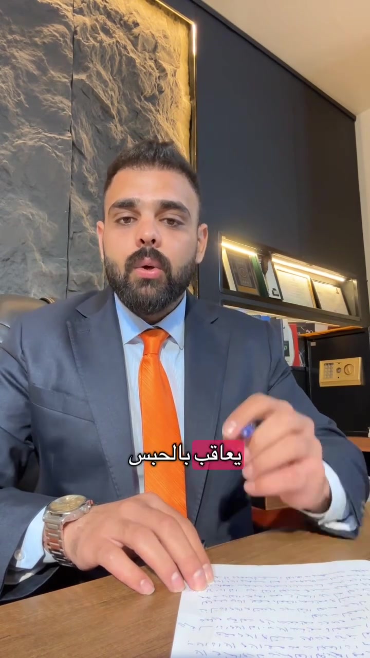 لا تنطي سيارتك • محامي • بغداد