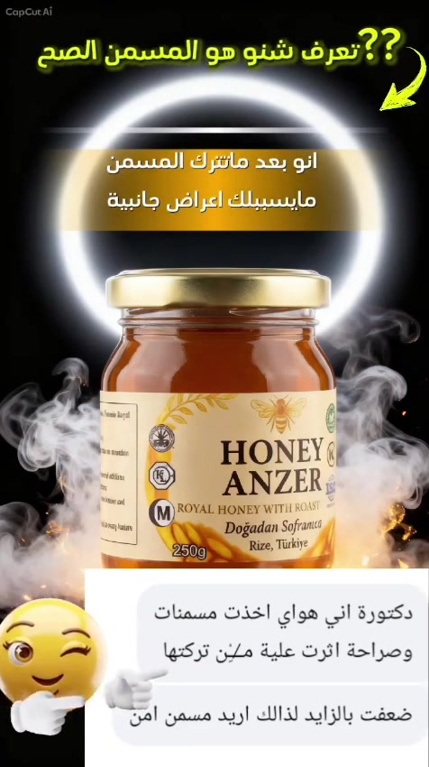 المسمنات المجهولة • نفخ مؤقت • تأكد من المكونات