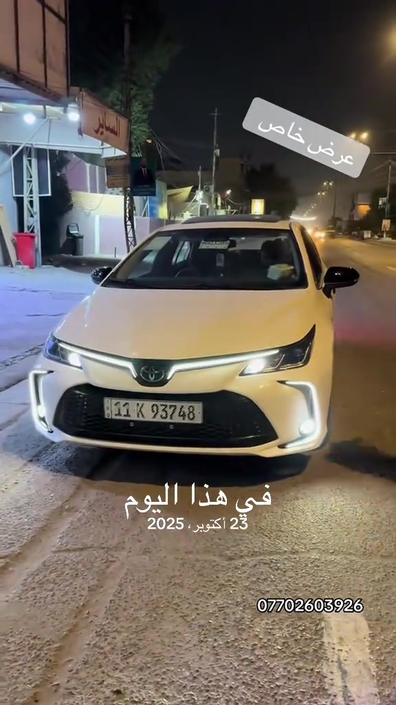 عرض خاص • ٢٣ أكتوبر ٢٠٢٥ • نص بالصور