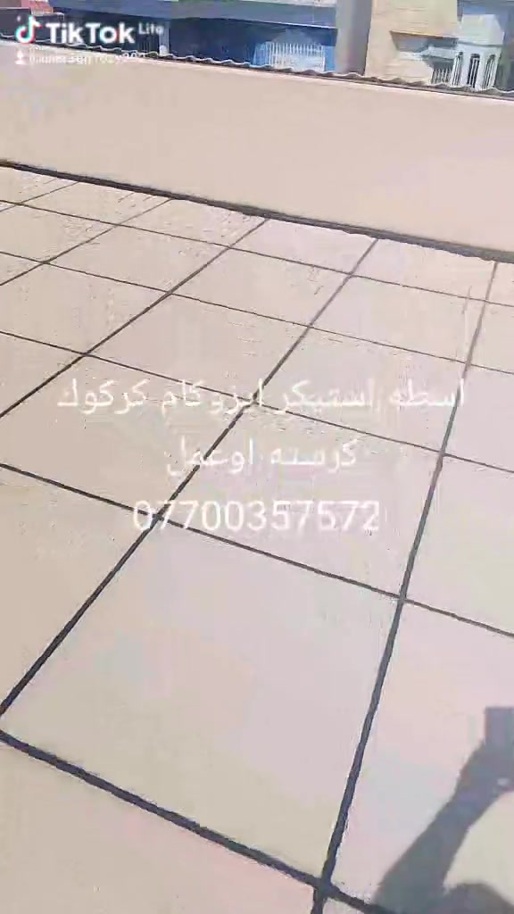 اسطه استايكر كركوك كرسته اوعمل قلع ماستك اضافت ***********
