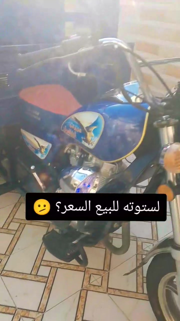 سلام عليكم ستوته يل بيع مكفول كفاله عامه من كلشي مكان الدوانيه حمزه الشرقي موديل ٢٠٢٣تاير ويل كب مكينه ٣براغي سعره خاص تصل عله هاذه رقم ***********

