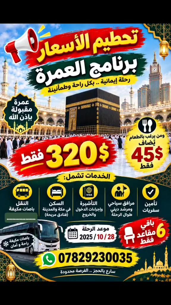 تسجيل • سياحة • سفر