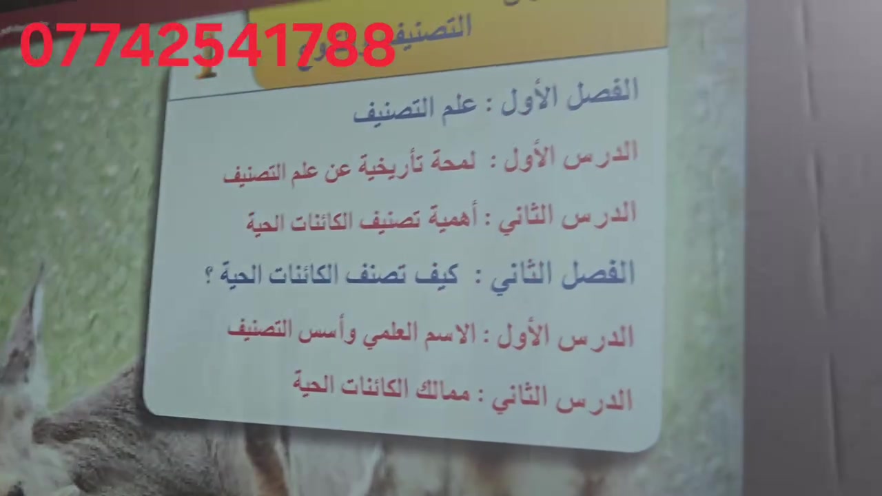عرض خاص للمدرسين 
فقط ١٠٠ الف 

الجهاز المعروض في الصورة هو بروجكتر WiMiUS P62 الذكي يُعد هذا الجهاز من أجهزة العرض السينمائي (الداتا شو) المحمولة الممتازة للمنازل والمحاضرات، وإليك أهم مواصفاته الأساسية:التركيز التلقائي (Auto Focus): يضبط وضوح الصورة ذاتياً بشكل ذكي دون الحاجة لتعديل يدوي.تصحيح الأبعاد (Auto Keystone): يضبط زوايا وأبعاد الصورة تلقائياً لتكون مستقيمة حتى لو كان الجهاز مائلاً.الدقة والوضوح: دقة أصلية Full HD 1080p مع دعم تشغيل الفيديوهات بجودة 4K.السطوع والإضاءة: قوة إضاءة تصل إلى 700 ANSI Lumens، مما يوفر ألواناً واضحة حتى في الإضاءة الخفيفة.الاتصال اللاسلكي: يدعم تقنيات WiFi 6 و Bluetooth 5.2 لربطه بسهولة وسرعة مع هواتف الأندرويد، الآيفون، أو سماعات الرأس.المنافذ المتاحة: يحتوي على منافذ متعددة تشمل منفذين USB، منفذين HDMI، ومنفذ صوت AV ومخرج للسماعات
للحجز 
***********

#داتاشو #بروجكتر #سينما #تعليم #عارض_سينمائي #داتاشو
