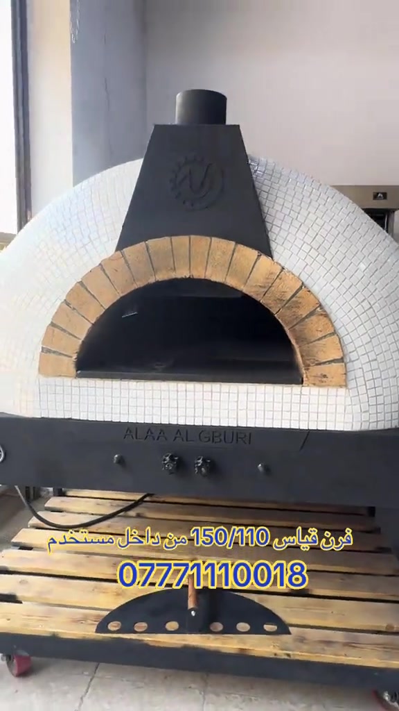 

نص مكتوب في الصور:
- فرن قياس 150/110 من داخل مستخدم ***********
