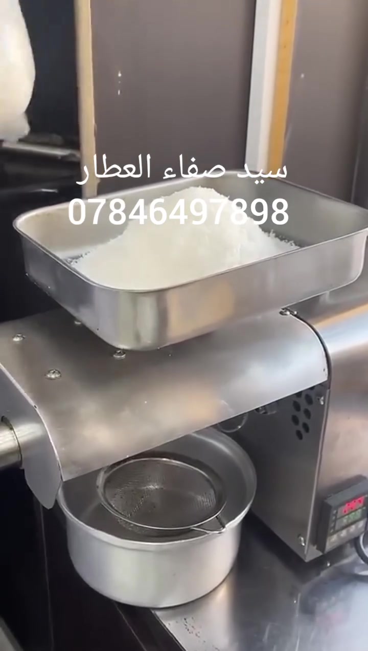 #زيت_جوز_الهند_عالبارد 
سيد صفاء العطار .. قرب مطعم رمانة 
***********
