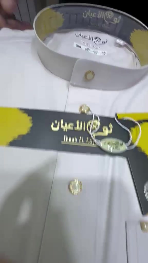واتساب • ملابس • غير محدد