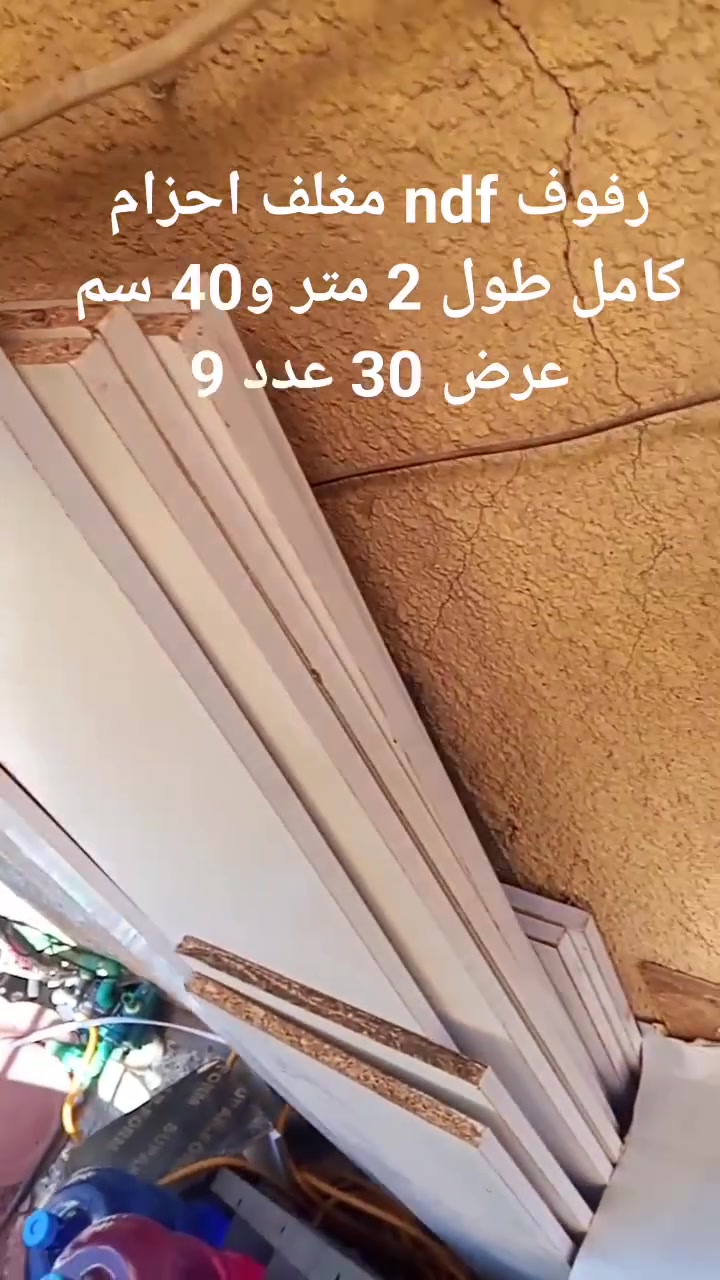 السلام عليكم . . .
غراض للبيع كلمن وسعره كلشي موضح كدامكم 
للاستفسار الاتصال المكان الدوره ابودشير
***********

نص مكتوب في الصور:
- سقيفه جديده صار شهر من مسويهة قياس 3 3x