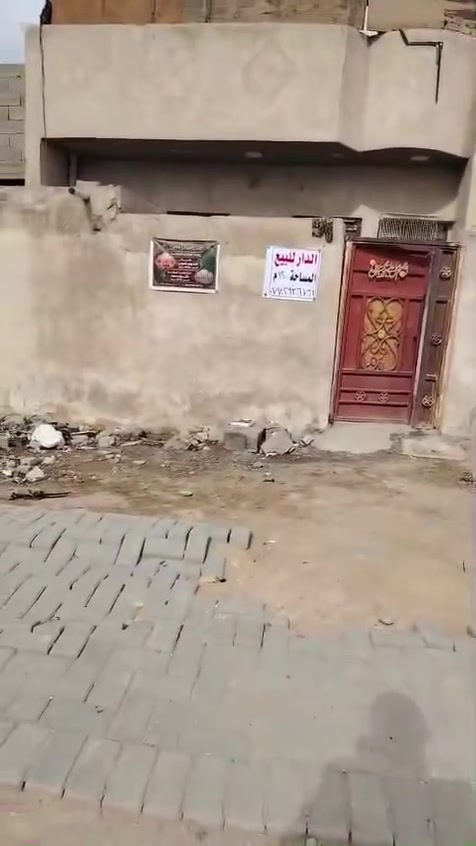 بيت • ١٢٠م • قرب سيد منضر