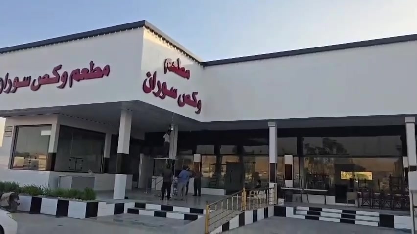 عمال مطعم • نهاري وليلي • طوز شارع العام
