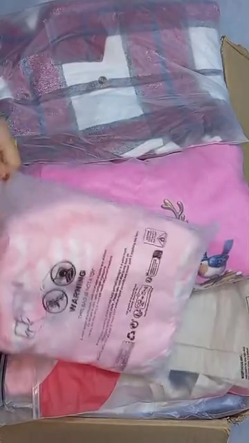 ملابس أطفال