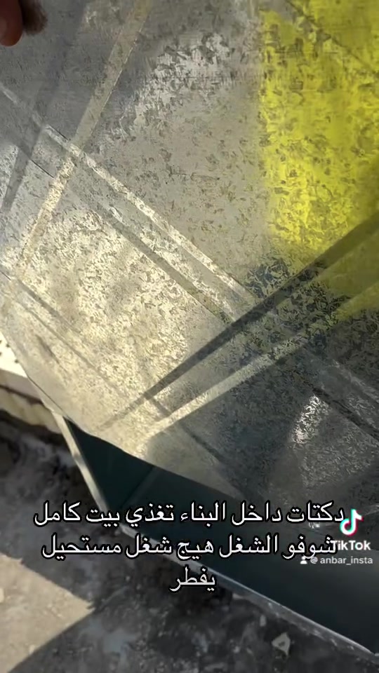 للاستفسار الاتصال بارقامنا المثبته بالصفحه
