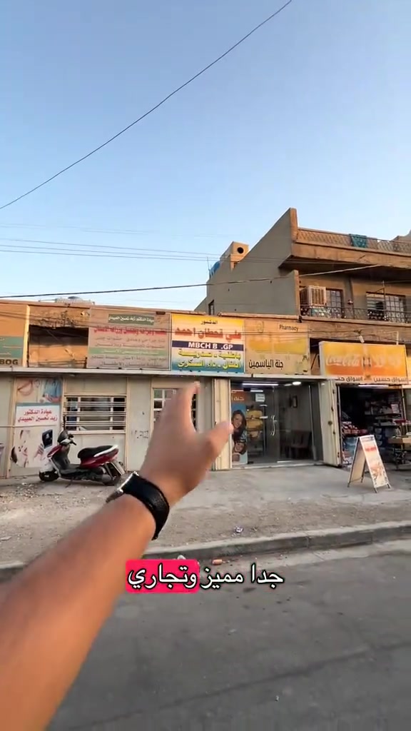 عقار للبيع في منطقه الكسرة   سوق الكسره موقع تجاري
مساحه العقار140م 
واجهه 8.75م
نزال16م
للتواصل  ***********

