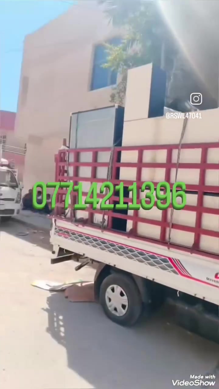 مكتب نقليات)(***********)(***********
مكتب نقليات (***********)متخصص
 لنقل الاثاث🧳وتحويلات البيوت🏠 من سياره كيا .وعمال👷ونشتري غراض 
ونجار لفتح وشد الغرف👷مع فتح وشد السبالت وصيانتها 📞 داخل وخارج بغداد🚛ما عليك غير تتصل وتدلل📱مع  حفظ الاثاث..الي يحتاج نتصل و واتساب( ***********
