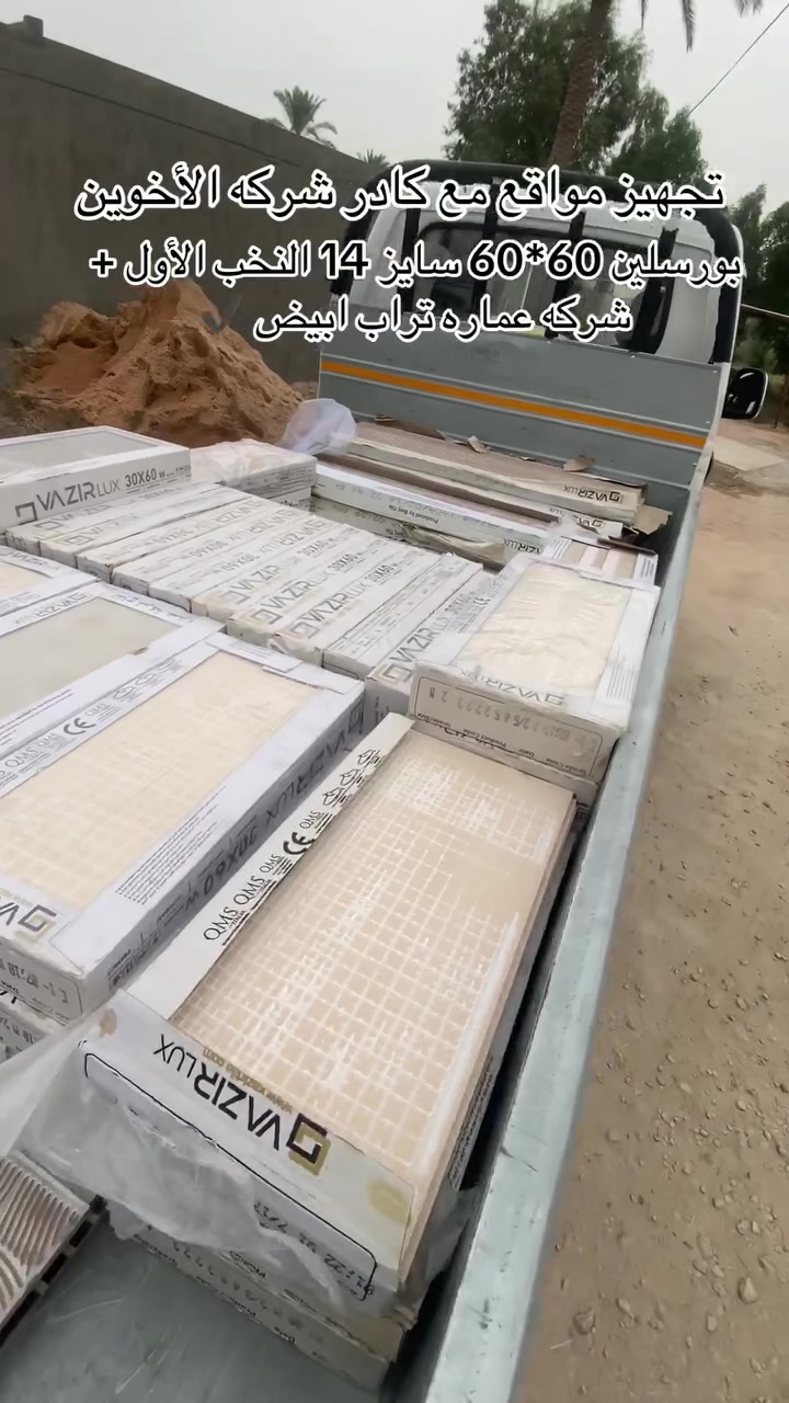 مقاولات • خدمات بناء • العمارة