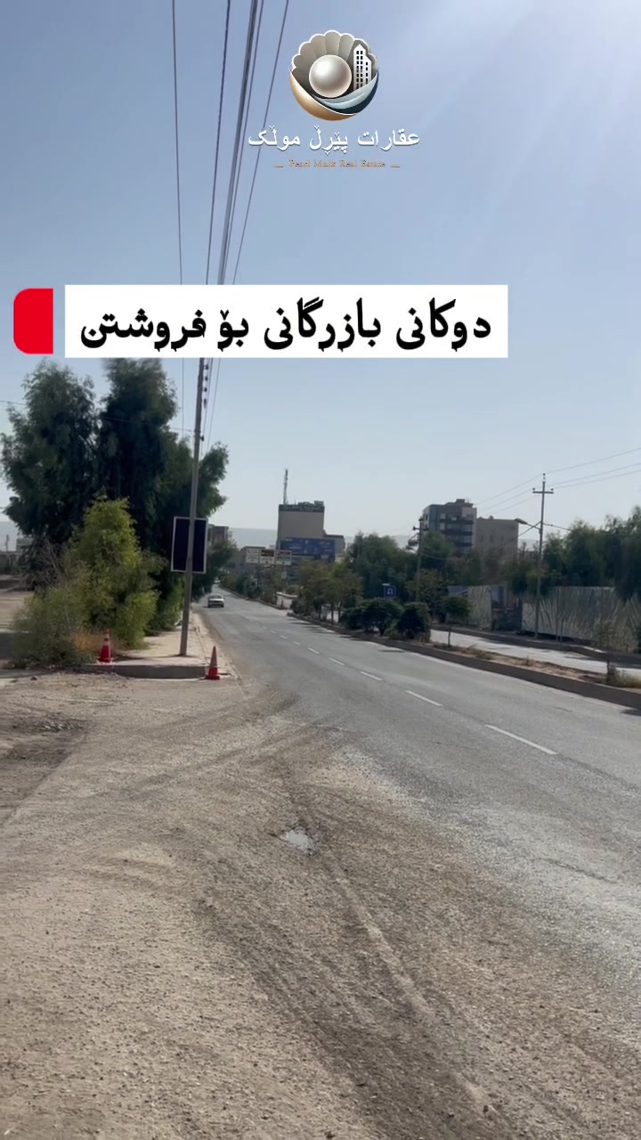 مكتب • ١٢٠م • سلیمانی