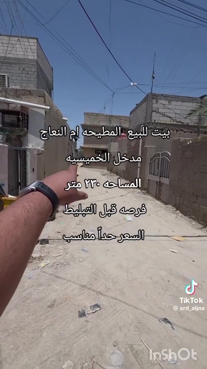 بيت في ام نعاج طابو زراعي مساحه ٢٣٠ طابقين الطابق الاول بي غرفتين و هول ودوانيه وحمام داخلي ومطبخ وكراج وصحيات خارجيه لطابق الثاني بي اتلث غرف وهول وصحيات للستفسار هاذ رقم ***********
