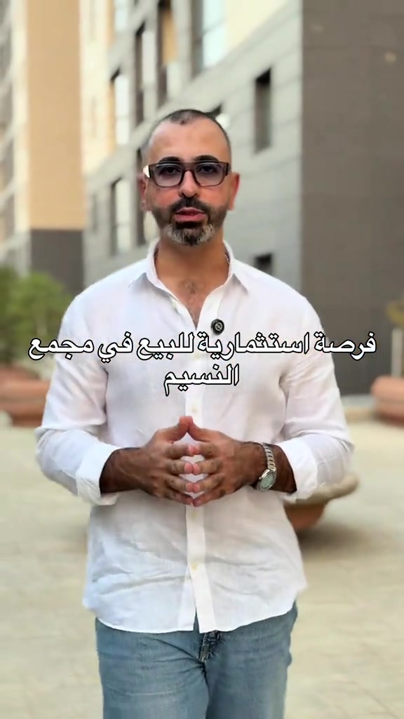 السعر ٣١٠ مليون كاش قابل للتفاوض للتواصل.. مهند كريم *********** #بيع #شراء #مجمعات #استثمارات_عقارية #شقق 
