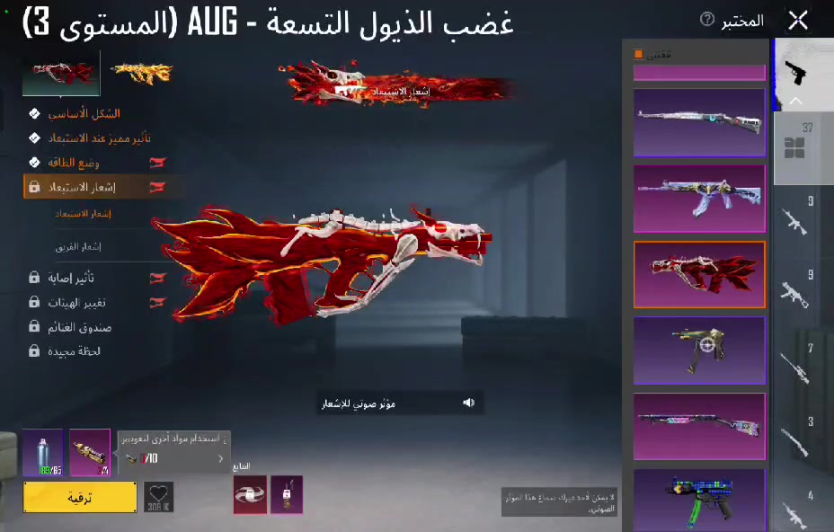 حساب ببجي للبيع بسعر مناسب حلووو جدا 
للتواصل ***********

