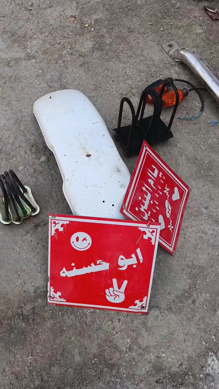 غراض ستوته • ناصريه المركز الثوره