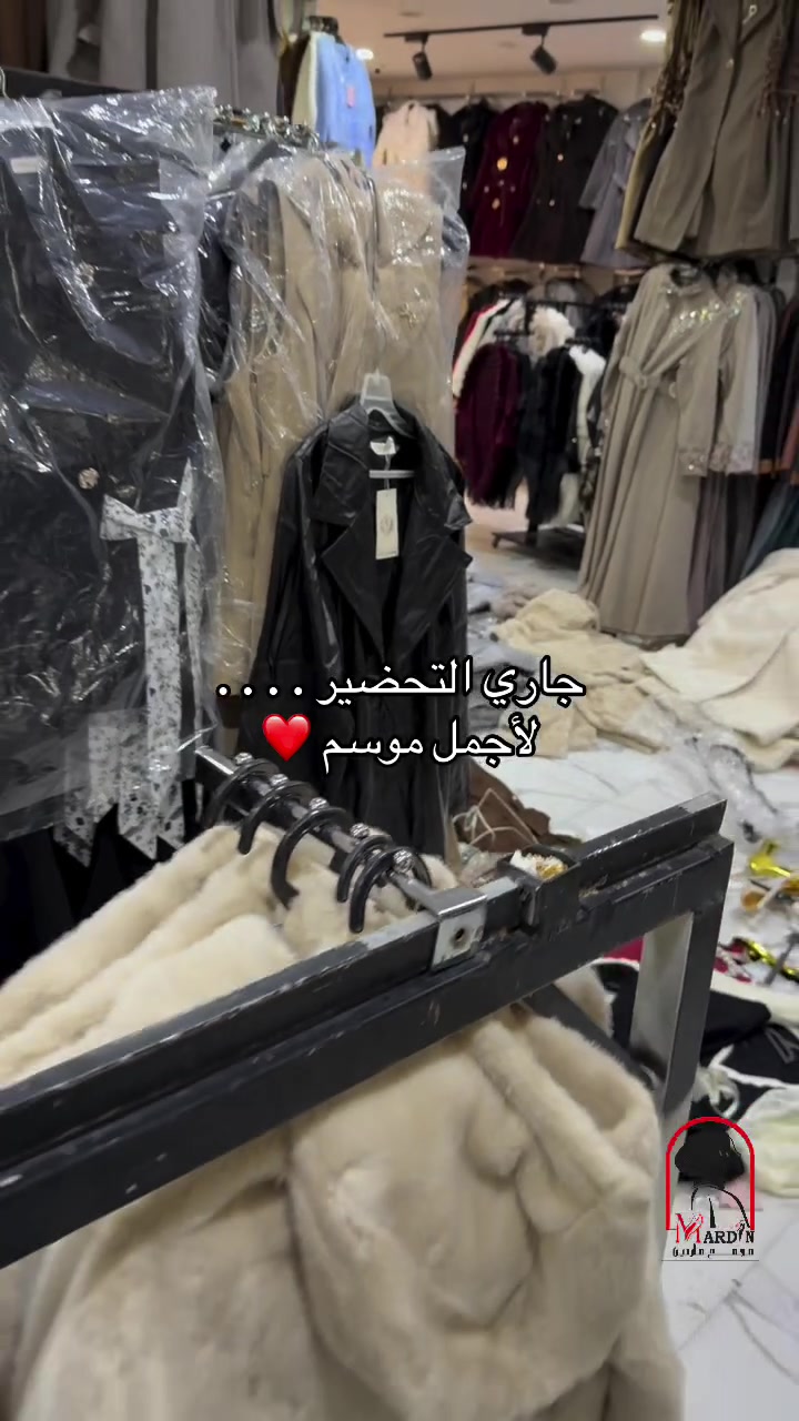 ملابس • الاناقة • الموصل