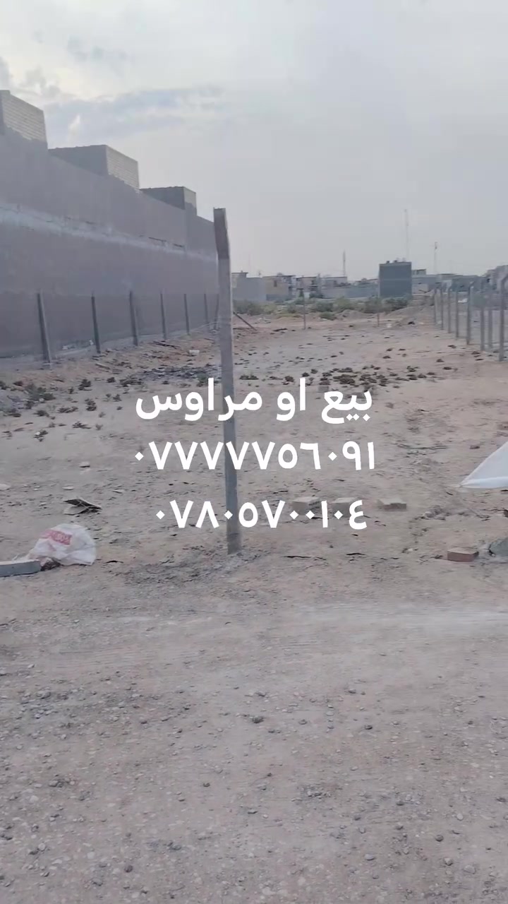 ٥٠٠م • طريق ياحسين • طريق الزوار