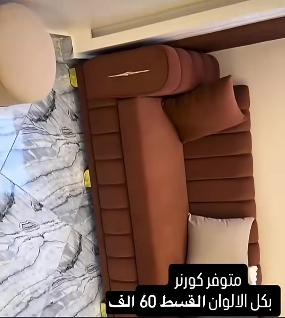 ديوان حرف L • ١٠ مقاعد • قسط بدون مقدم
